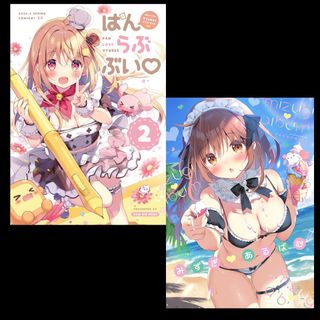 （分類：）位於 。 由 conpeito 提交（商品編號 1390708822，圖片 1）。簡介： 。
