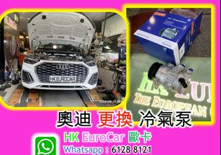 （分類：）位於 。 由 hkeurocar1 提交（商品編號 1415079734，圖片 1）。簡介： 。