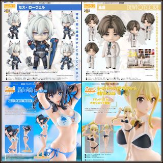 (Category: ) located in . Submitted by dewtoystore (Listing ID 1415122777, Image 1). Description: .