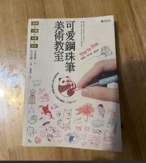 （分類：）位於 。 由 wisefalcon_b01285 提交（商品編號 1415224491，圖片 1）。簡介： 。