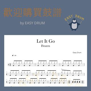 （分類：）位於 。 由 easydrumhk 提交（商品編號 1415131428，圖片 1）。簡介： 。