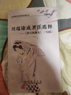 （分類：）位於 。 由 yomet 提交（商品編號 1415232218，圖片 1）。簡介： 。
