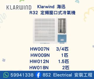 （分類：）位於 。 由 8s2electrical 提交（商品編號 1415063500，圖片 1）。簡介： 。
