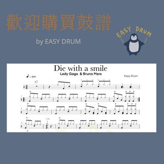 （分類：）位於 。 由 easydrumhk 提交（商品編號 1415130672，圖片 1）。簡介： 。
