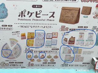 （分類：）位於 。 由 tyyoook 提交（商品編號 1414682583，圖片 1）。簡介： 。