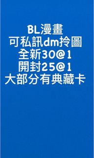 （分類：）位於 。 由 islovearr 提交（商品編號 1415092476，圖片 1）。簡介： 。