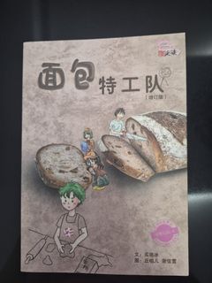 (Category: ) located in . Submitted by ilngkai (Listing ID 1415052357, Image 1). Description: .
