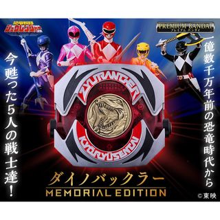 (Category: ) located in . Submitted by wondertokutoys.my (Listing ID 1415197504, Image 1). Description: .