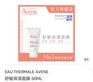 （分類：）位於 。 由 heysonutshare 提交（商品編號 1415208274，圖片 1）。簡介： 。