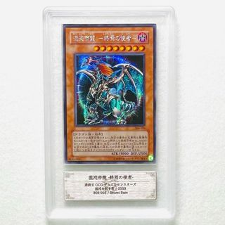 yugioh card chaos emperor dragon Amazon.com: yugioh - Chaos Emperor Dragon - Envoy of The End DPKB-EN016 1st  Edition Ultimate Rare main image 1