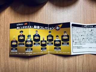（分類：）位於 。 由 minicardman 提交（商品編號 1415187963，圖片 1）。簡介： 。