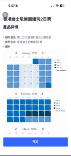 （分類：）位於 。 由 hodee0622 提交（商品編號 1415155056，圖片 1）。簡介： 。