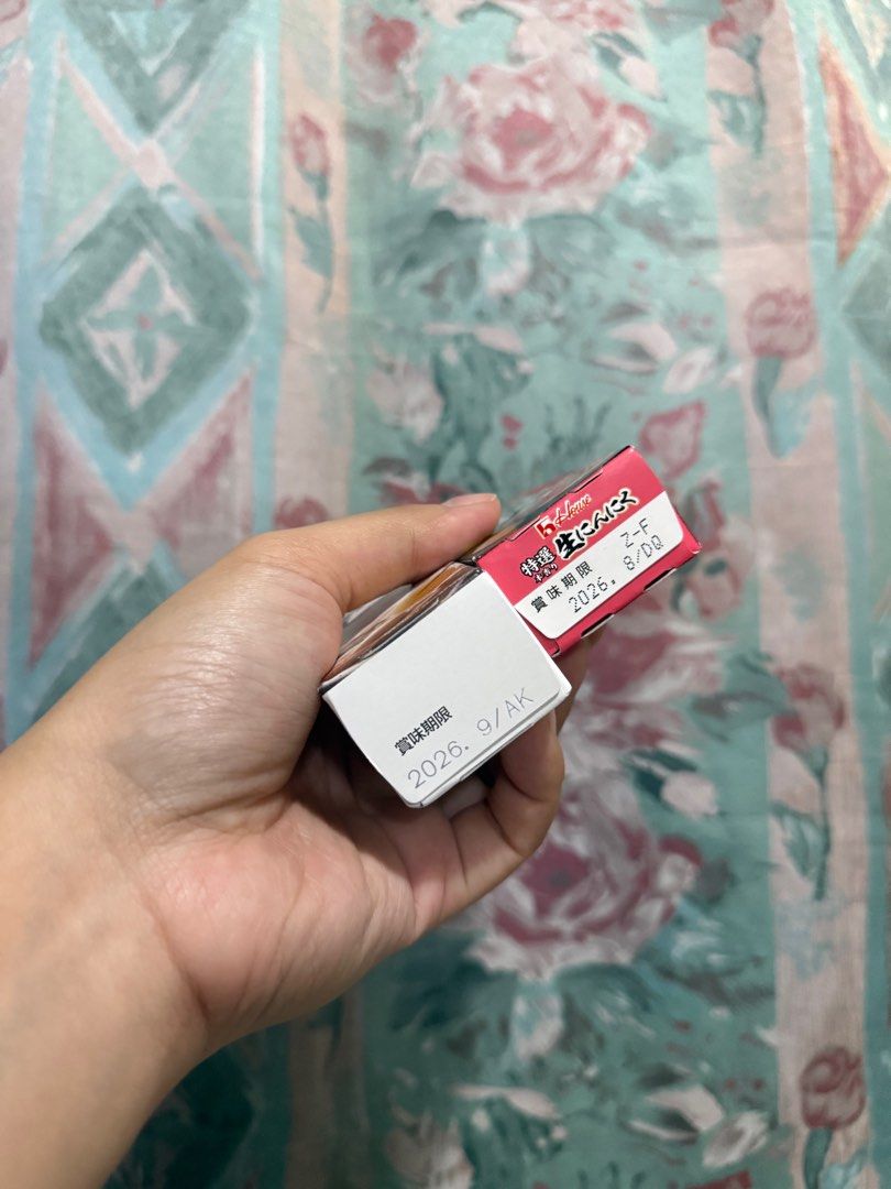 House Foods japanese paste spice (Category: Spice & Seasoning) located in Davao. Submitted by jmcare (Listing ID 1415192411, Image 3). Description: Available Japanese Mustard paste Garlic paste.