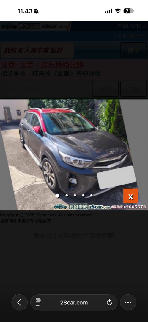 （分類：）位於 。 由 loki426 提交（商品編號 1415070435，圖片 1）。簡介： 。