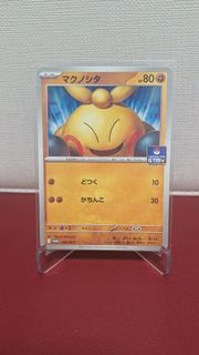 (Category: ) located in . Submitted by jchang007 (Listing ID 1415049207, Image 1). Description: .