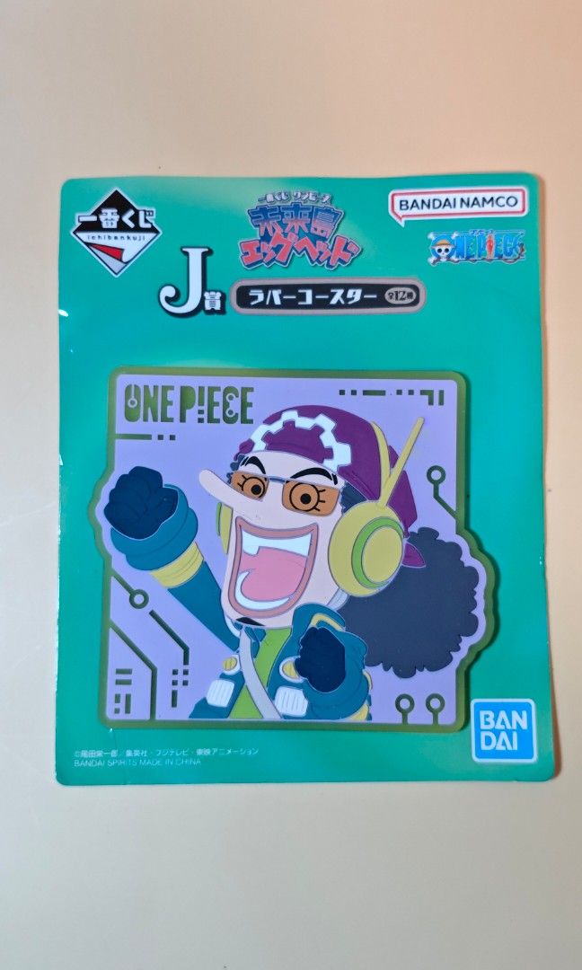 ONE PIECE MUG COASTER (Category: Coffee & Tea Tableware) located in Manila. Submitted by yourfavoritethings7 (Listing ID 1415236417, Image 1). Description: .