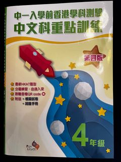 （分類：）位於 。 由 goodtosell23 提交（商品編號 1415076454，圖片 1）。簡介： 。