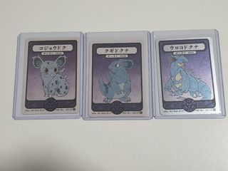 Gaku For Sale | Carousell Singapore