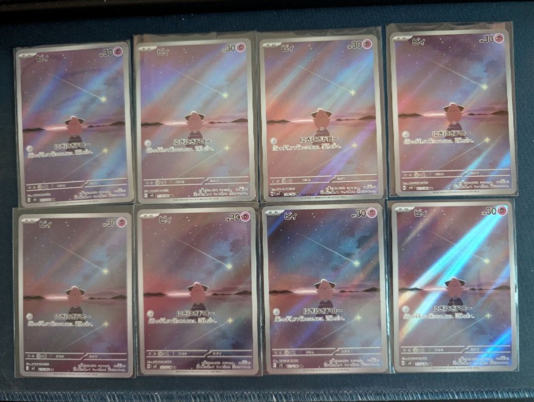 Pokemon Japanese Ruler of the Black Flame - Cleffa AR #113, Hobbies ...