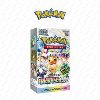 Pokemon Sword & Shield Rapid Strike Master Booster Box - 30 Packs (Korean  Version) Factory Sealed Booster Box 2020