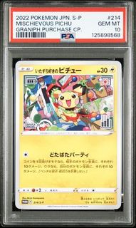 (Category: ) located in . Submitted by funhaversp (Listing ID 1415223268, Image 1). Description: .