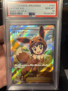 (Category: ) located in . Submitted by sgcardsharks (Listing ID 1415234161, Image 1). Description: .