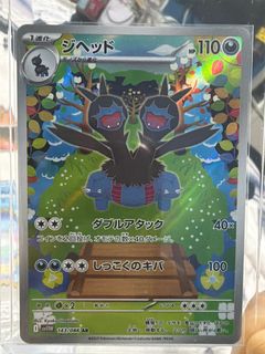 (Category: ) located in . Submitted by littled3vil (Listing ID 1415185389, Image 1). Description: .