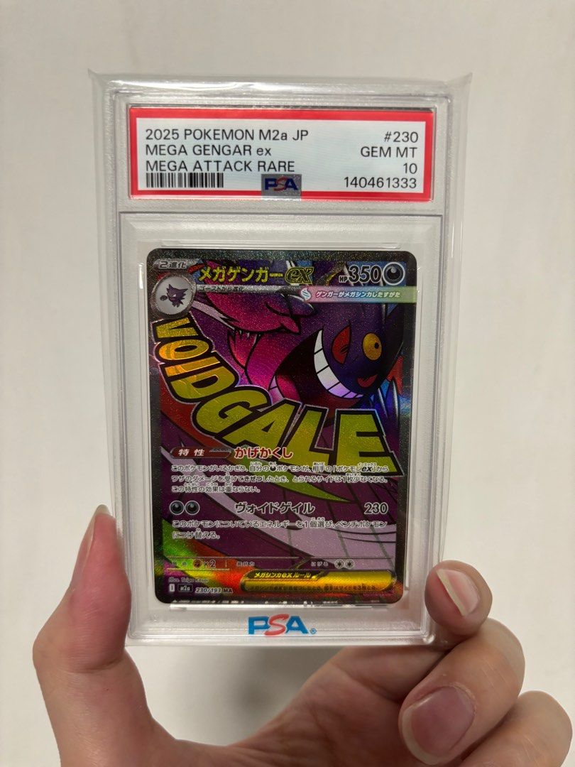 MEGA GENGAR 8x PSA10 メガアタックレア #230 PSA 10] Mega Gengar EX 230/2025 M2a JP MA MAR Mega Dream, Hobbies