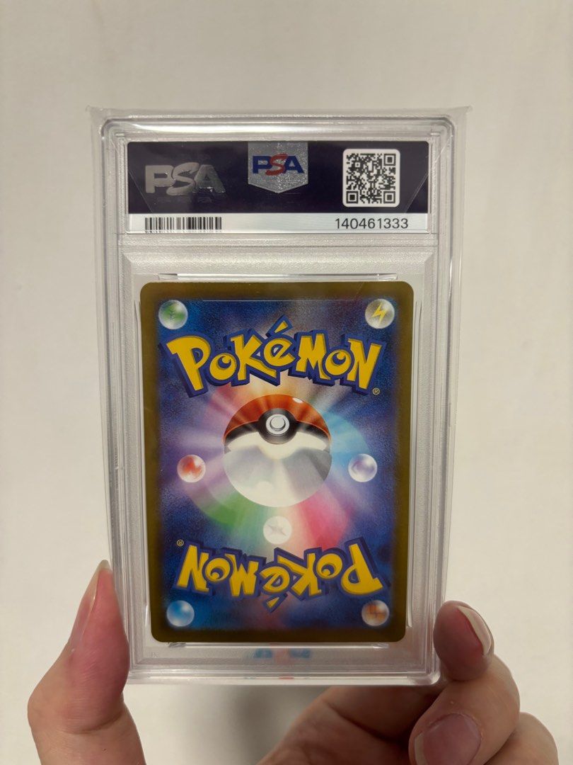 2025 ポケモン M2a JP MEGA GENGAR ex 2025 Mega Gengar ex PSA 10 - Cardova Japan