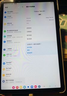 （分類：）位於 。 由 samuel.kwok 提交（商品編號 1415225683，圖片 1）。簡介： 。