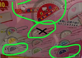 （分類：）位於 。 由 hannahh.ly 提交（商品編號 1412101011，圖片 1）。簡介： 。
