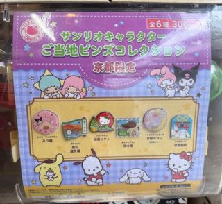 （分類：）位於 。 由 kmaispier 提交（商品編號 1415135554，圖片 1）。簡介： 。