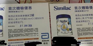 （分類：）位於 。 由 tszrayna 提交（商品編號 1415156420，圖片 1）。簡介： 。
