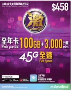 （分類：）位於 。 由 hitmobile97532590 提交（商品編號 1360447590，圖片 1）。簡介： 。