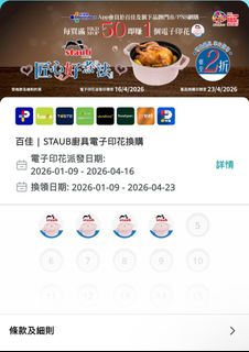 （分類：）位於 。 由 someandhim 提交（商品編號 1415207198，圖片 1）。簡介： 。
