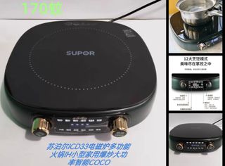 （分類：）位於 。 由 chen5577 提交（商品編號 1415102886，圖片 1）。簡介： 。