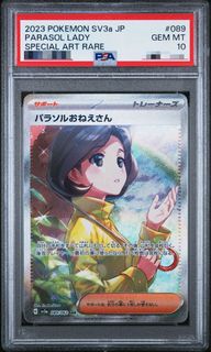 （分類：）位於 。 由 celebbbbb 提交（商品編號 1415232775，圖片 1）。簡介： 。
