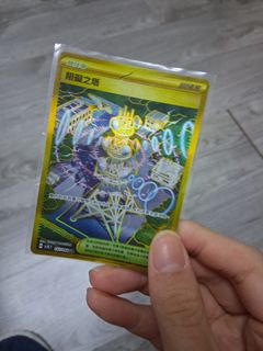 （分類：）位於 。 由 jaydenleeeeeee 提交（商品編號 1415217241，圖片 1）。簡介： 。