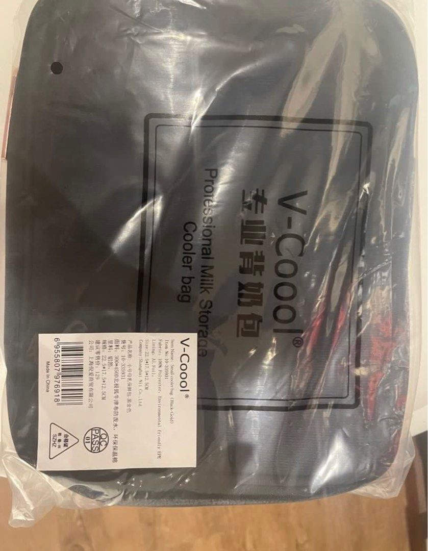V-coool Professional Milk Storage Cooler Bag (Category: Breastfeeding & Bottle Feeding) located in Quezon City. Submitted by shop_outlet (Listing ID 1415205420, Image 2). Description: .