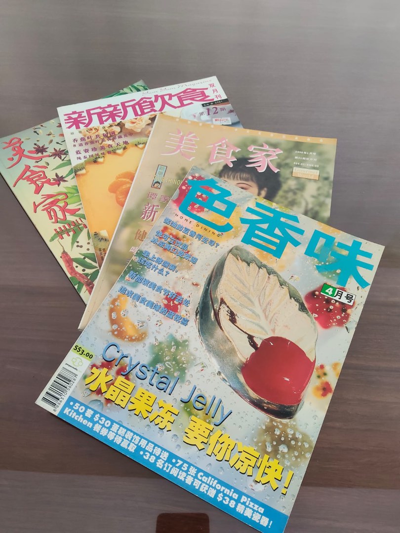 Vintage Chinese Food Magazines, Hobbies & Toys, Books & Magazines ...