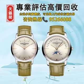 （分類：）位於 。 由 tel-85295266088 提交（商品編號 1415110789，圖片 1）。簡介： 。