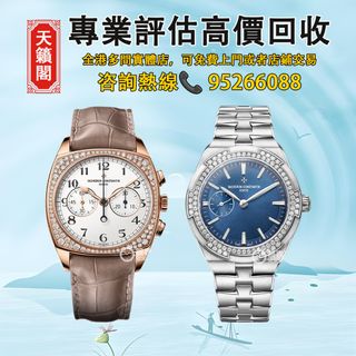 （分類：）位於 。 由 tel-85295266088 提交（商品編號 1415119699，圖片 1）。簡介： 。