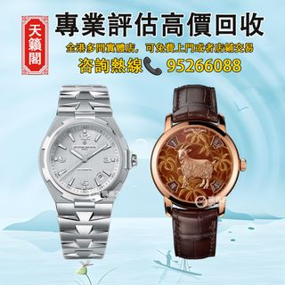 （分類：）位於 。 由 tel-85295266088 提交（商品編號 1415112759，圖片 1）。簡介： 。