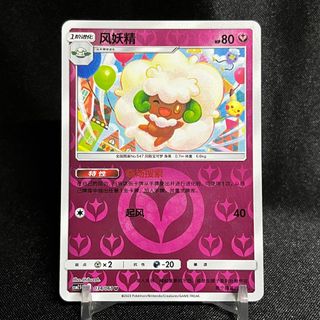 (Category: ) located in . Submitted by pokepocky (Listing ID 1415147082, Image 1). Description: .