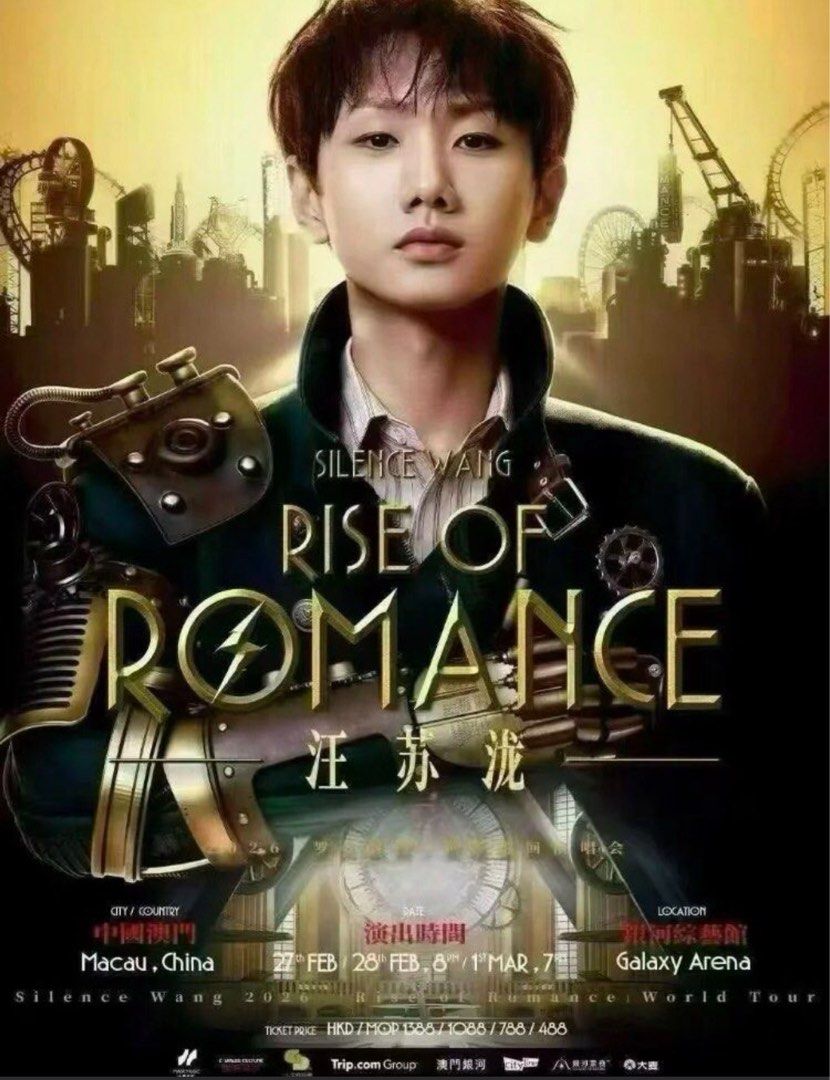 收汪蘇瀧澳門演唱會1388門飛, 門票＆禮券, 活動門票- Carousell