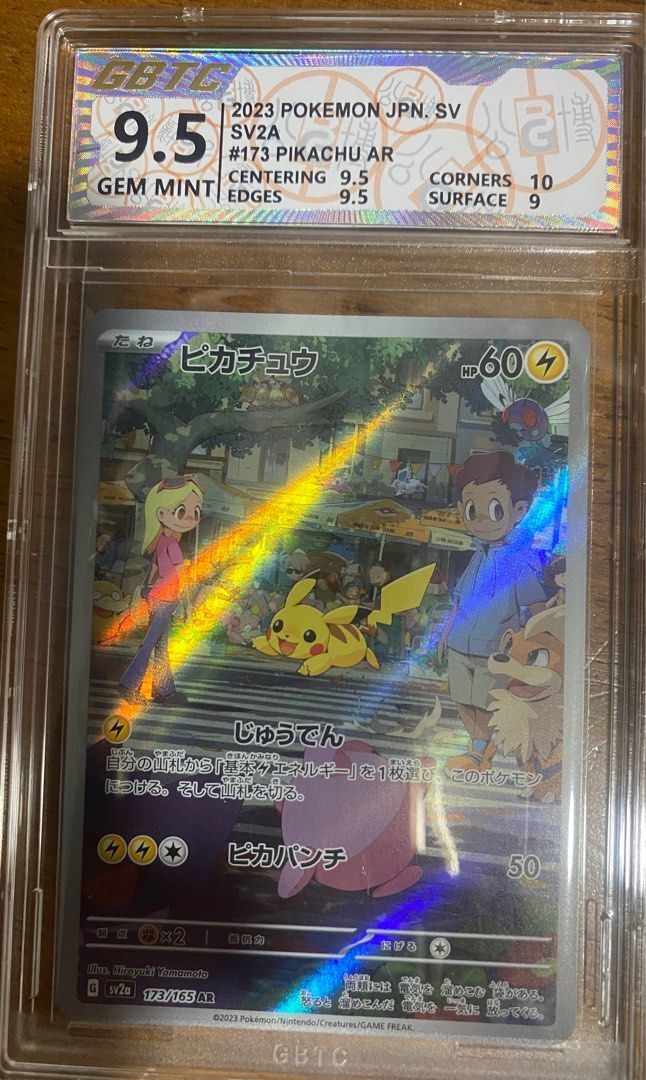 2023 Pokemon JPN SV2A #173 Pikachu 比卡超 AR Ptcg 鑑定 Promo 151 Sv8a sv9 M1 ...