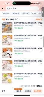 (Category: ) located in . Submitted by gamevault.sg (Listing ID 1415386669, Image 1). Description: .