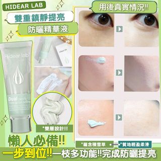 精品化妝/保養肌膚推薦 Collection item 3