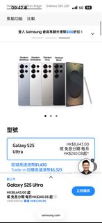 （分類：）位於 。 由 hohopig 提交（商品編號 1415247550，圖片 1）。簡介： 。