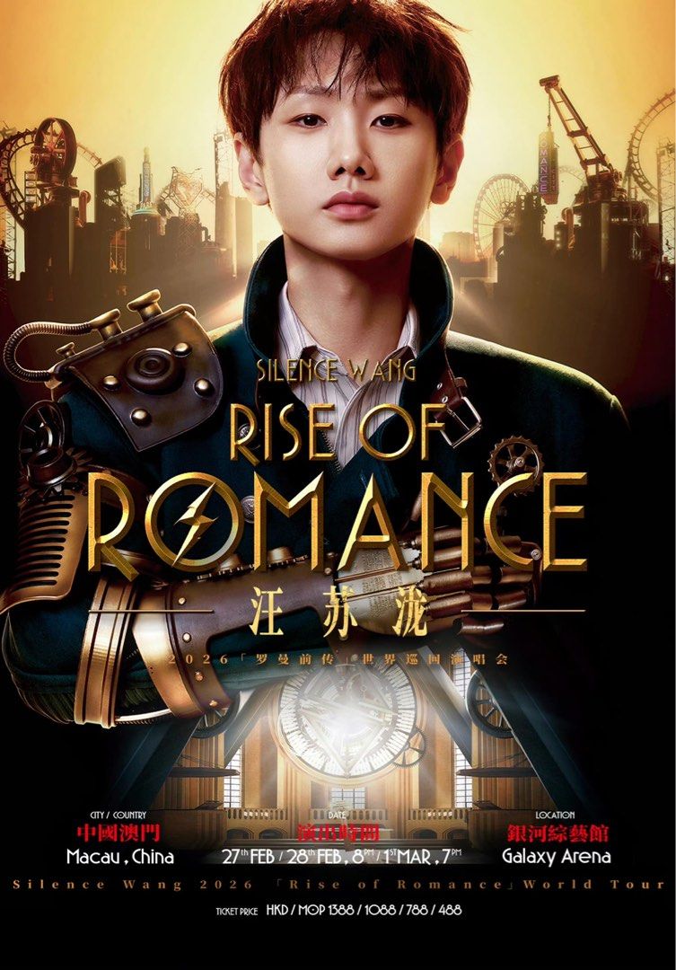 收】汪蘇瀧澳門1388 27/2，28/2，1/3, 門票＆禮券, 活動門票- Carousell